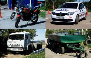 Учебные транспортные средства