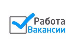 Вакансии